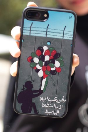 بلالين الشيخ جراح