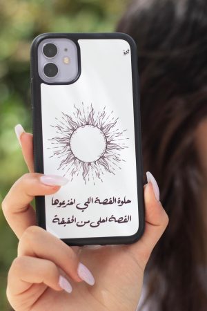 القصة أحلى من الحقيقة ✨