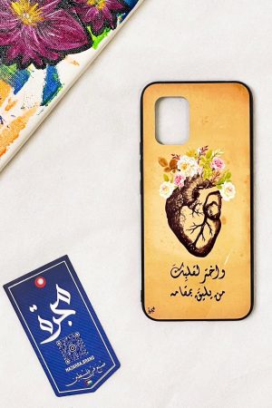 واختر لقلبك من يليق بمقامه