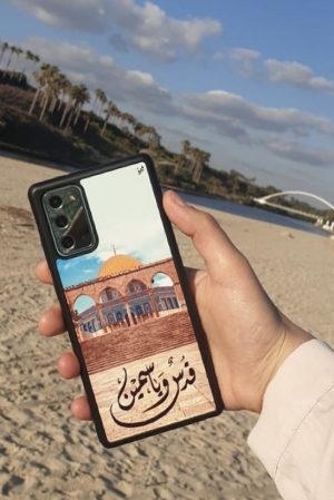 قدس وياسمين
