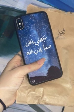 سيمضي ما كلن صعباً