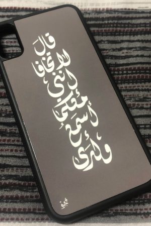 قال لا تخافا إنني معكما