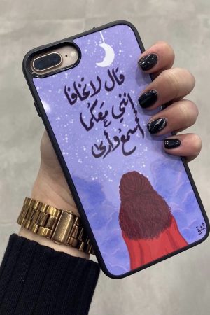قال لا تخافا إنني معكم