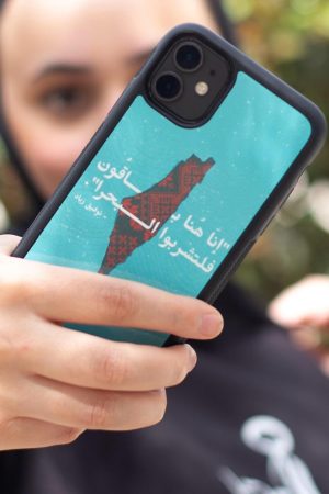 إنا هنا باقون .!