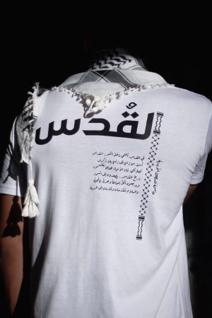 القدس