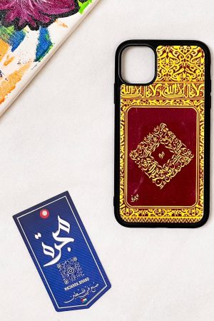 لا غالب الا الله