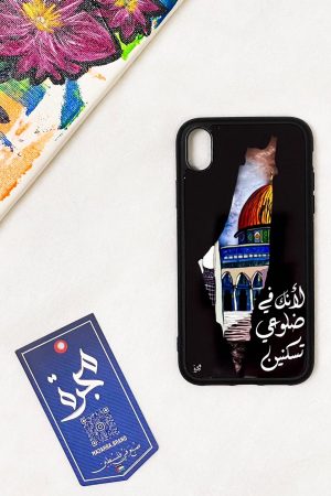 لأنك في ضلوعي تسكنين